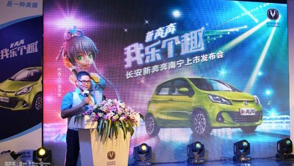 长安,MINI,奥迪,丰田,优越