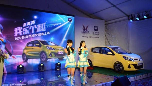 长安,MINI,奥迪,丰田,优越