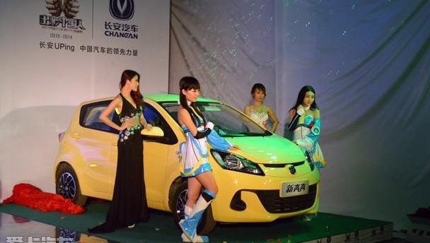 长安,MINI,奥迪,丰田,优越