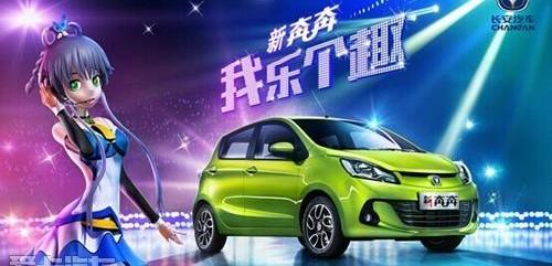 长安,MINI,奥迪,丰田,优越