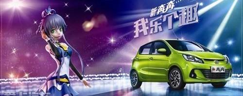 长安,MINI,优越