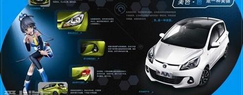 长安,MINI,优越