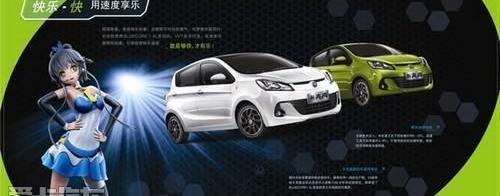 长安,MINI,优越