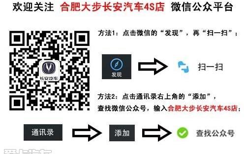 长安,MINI,优越