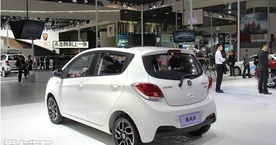 长安,MINI