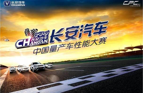 长安,悦翔,长安CS75,逸动