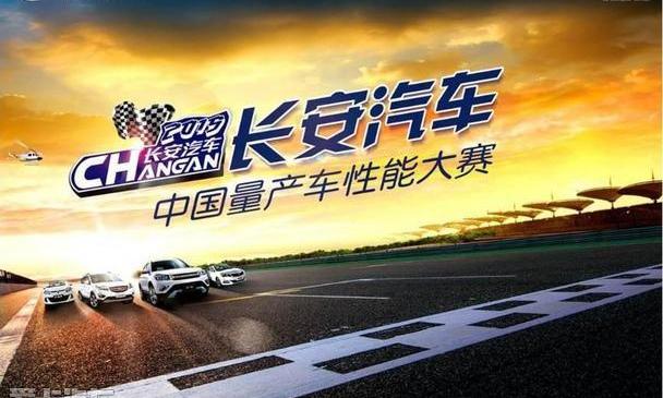 长安,悦翔,奥迪,奥迪A4L,别克