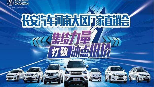 长安,悦翔,MINI