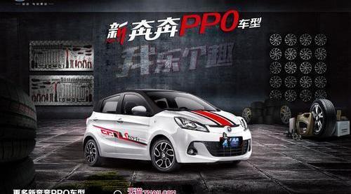 长安,悦翔,逸动,长安CS75,标致