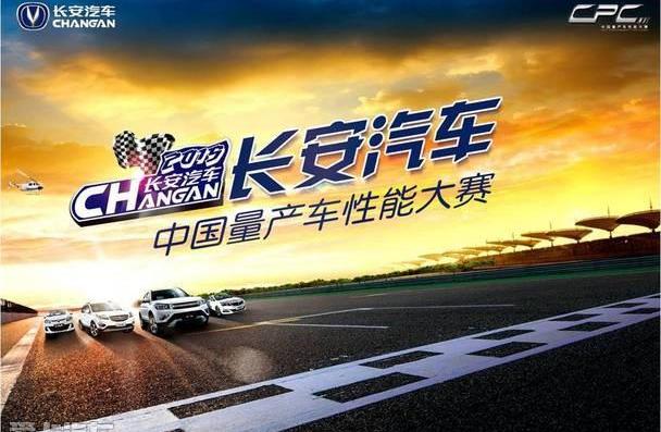 长安,悦翔,长安CS75,逸动