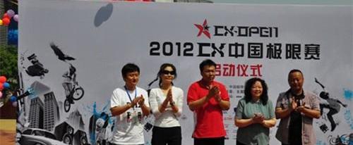 长安,MINI,北京,理念,汉