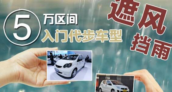 比亚迪,丰田