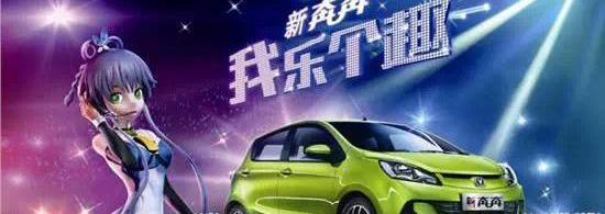 长安,悦翔,大发,逸动