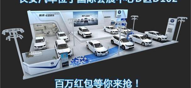 长安,悦翔,逸动,发现