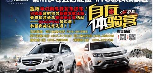 长安,MINI,悦翔,逸动,长安CS75
