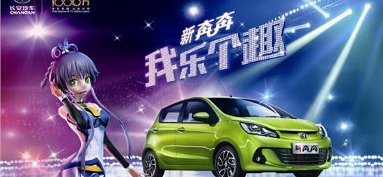 长安,悦翔,大众,雅阁,优越