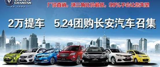 长安,悦翔,逸动