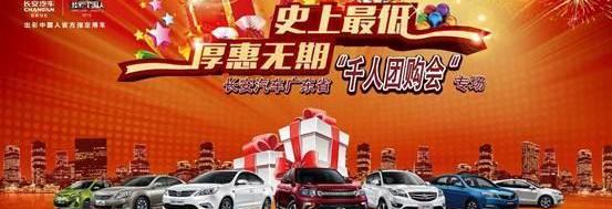 长安