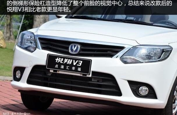 悦翔,长安,发现