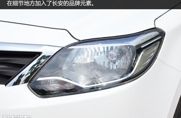 悦翔,长安,发现