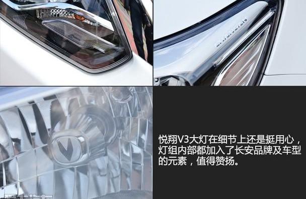 悦翔,长安,发现