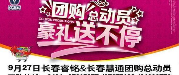 长安,悦翔