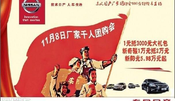 东风,日产,速腾,哈弗,骐达