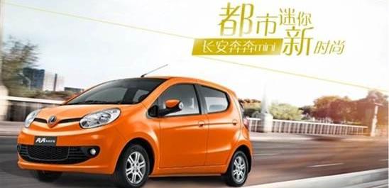 长安,悦翔,大众,雅阁,优越