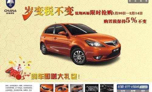 悦翔,北京