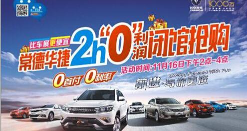 777,长安,逸动,MINI