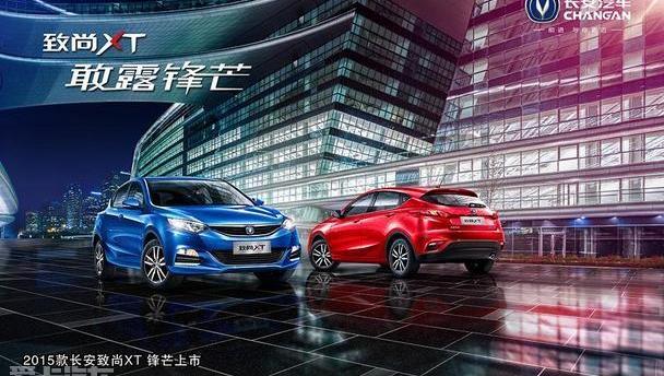 长安,逸动,悦翔,MINI