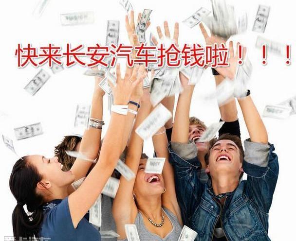 长安,悦翔,逸动