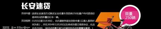 长安,逸动,悦翔
