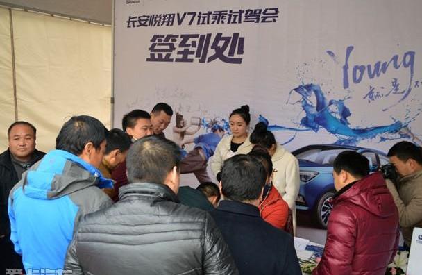 悦翔,长安,北京,逸动,汉