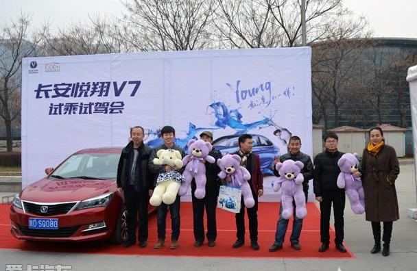悦翔,长安,北京,逸动,汉