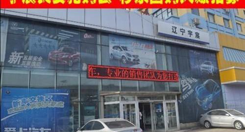 长安