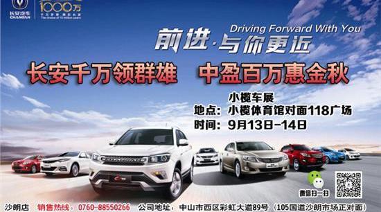 长安,理念,MINI