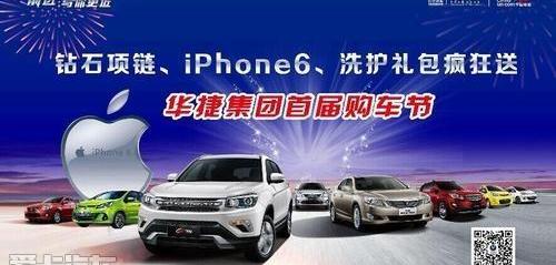 长安,悦翔