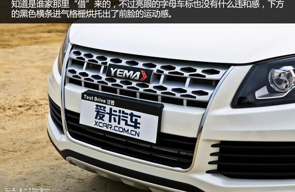 长安,长安CS75,哈弗,哈弗H6,发现