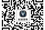 悦翔,长安,逸动