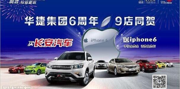 长安,悦翔