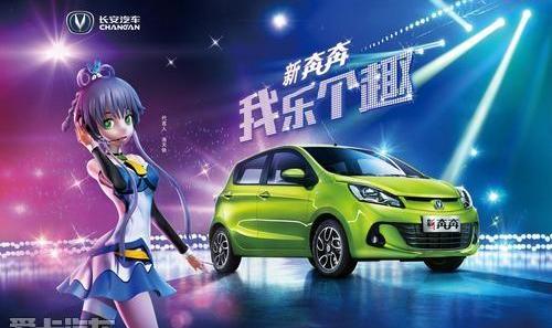 长安