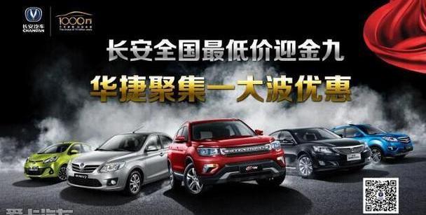 长安,悦翔,汉