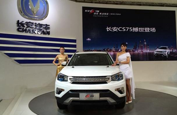 长安,长安CS75,东风,悦翔,北京