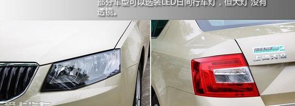 卡罗拉,明锐,丰田,启辰,奥迪