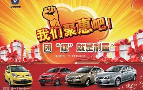 长安