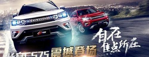 长安,逸动,悦翔,长安CS75,北京