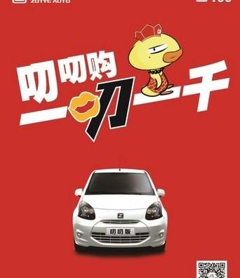 众泰,比亚迪,长安,发现,现代