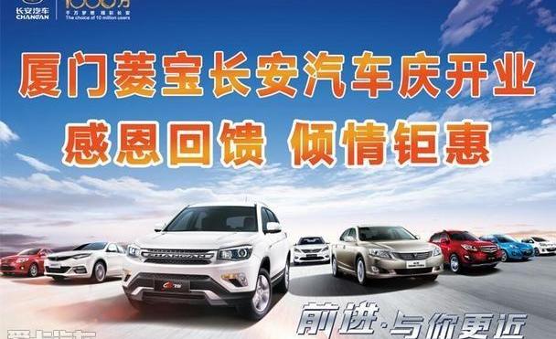 长安,长安CS75,现代,悦翔,逸动