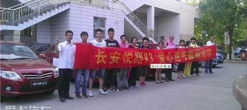长安,悦翔,世纪
